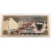 BAHRAIN 1978 . ONE HUNDRED 100 FILS - TWENTY  20 DINARS BANKNOTES . SPECIMEN SET